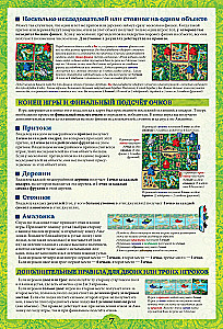 Tabletop Game - Carcassonne. Amazon